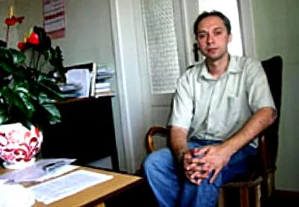 тези компании закарпатия