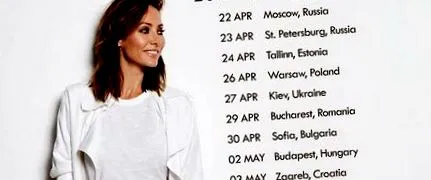 акустичен изнася