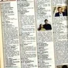 стари стари