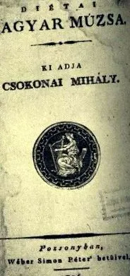 наука дієта