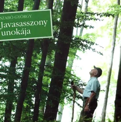 лекарят спрете