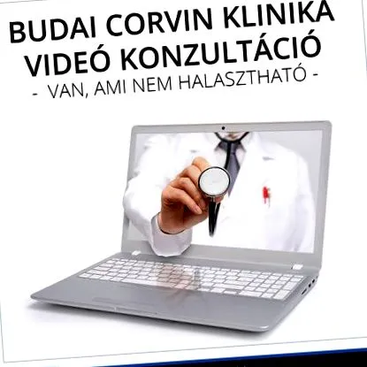 консултация медицински
