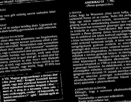отговори отговори