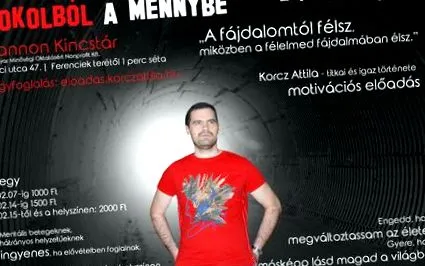 лекция атила