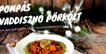 разкошна разкошна