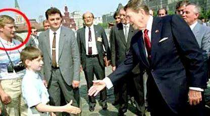 историческо