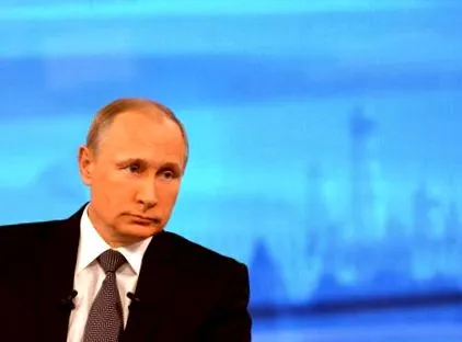 путин путин