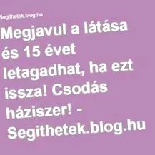 vision подобрява