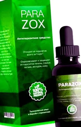 уреоплазма бележки