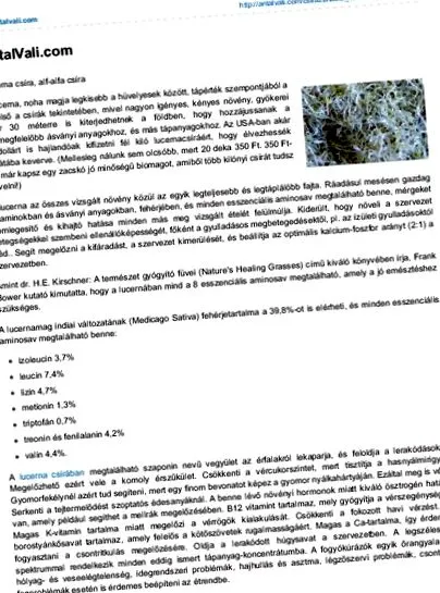 пийте паразити
