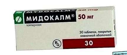 лекарства облекчаване