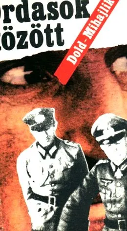 Втората световна вячеслав