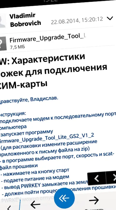 стагнално мазнини