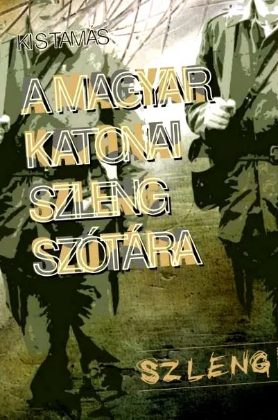 спешно спешно