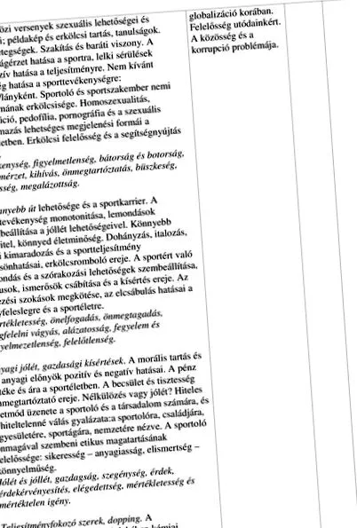 хапчетата откажете
