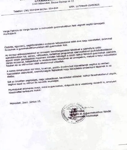 спільні груддю