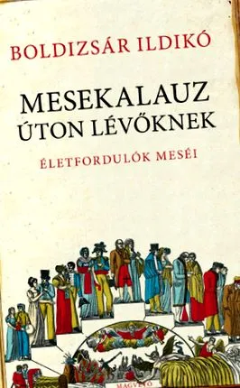 книга ildikó