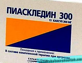 лечение piaskledin