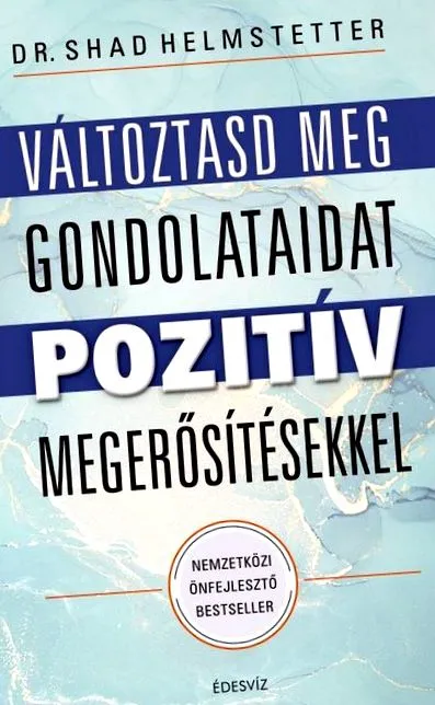 положителни положителни