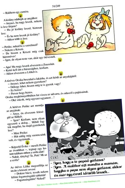 спрете пушите