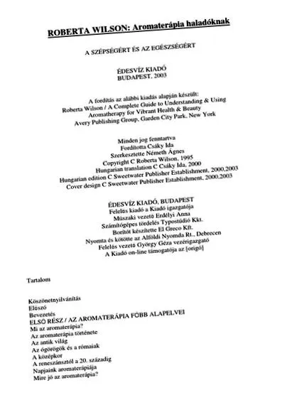 защитете капачка