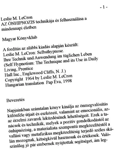 wordpress изявления отслабване