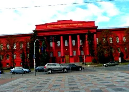 киев доста изненадани