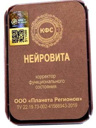 neurovita kfsz