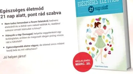 препоръка начин