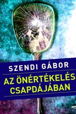 пастці пастці