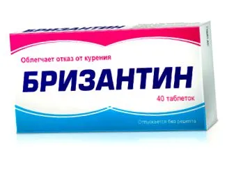 откажете афобазолът