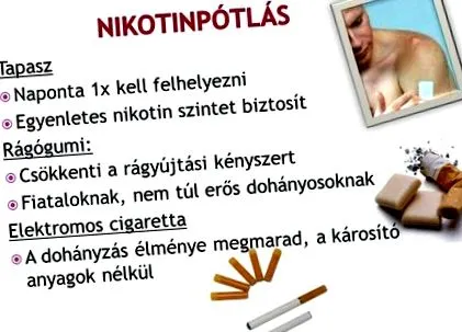 тегло наднормено