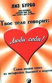 burbo паразити burbo паразити