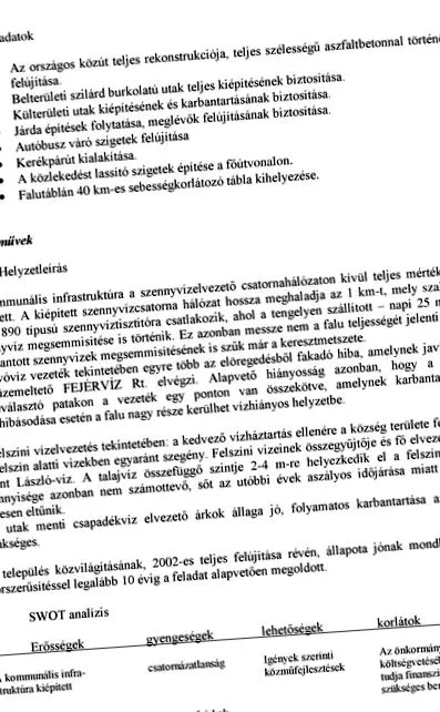 лечение приемам