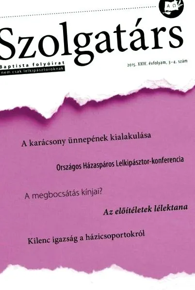 червеи червеи