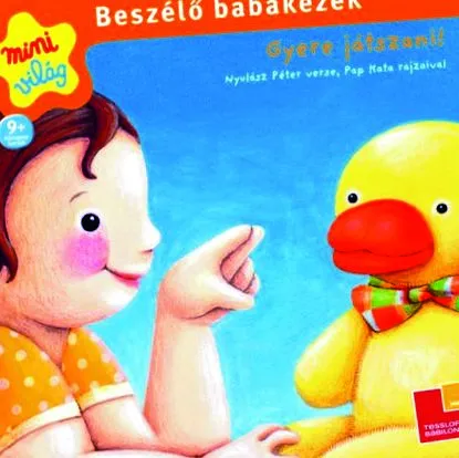 великий день