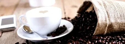 кафе какви