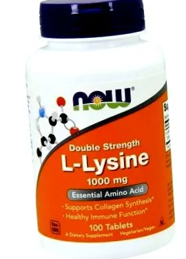 сега l-lysine