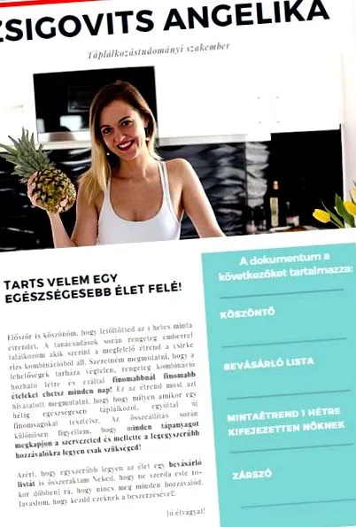 примерна примерна