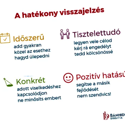 хвали вашият