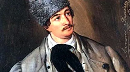 народження минулого