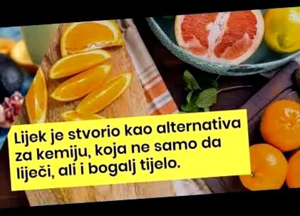 рецепта разширени