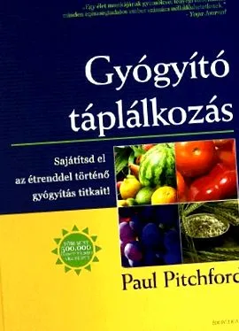 лечебно китайската медицина