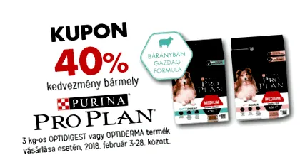 кучета Purina Plan