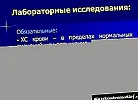 хелминти хелминти