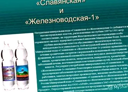 îmbinărilor îmbinărilor