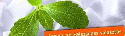 стевія підсолоджувач