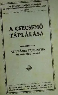 свещен кърми