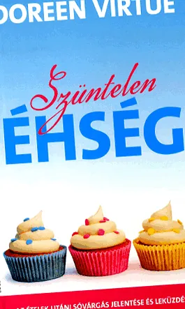 глад непрекъснат