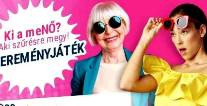 ръководство започва